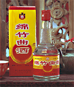 劍南春：綿竹麯酒