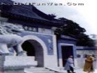 湛山寺