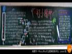 學雷鋒黑板報——釘子精神