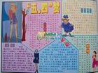 慶祝五四青年節電子板報圖片