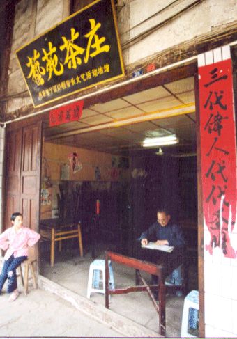 肖溪古鎮圖片
