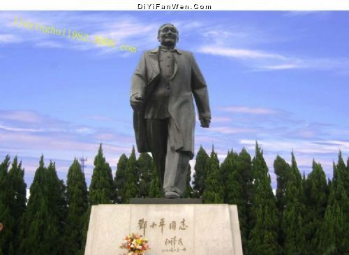蓮花山圖片