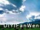 紅池壩高山草場