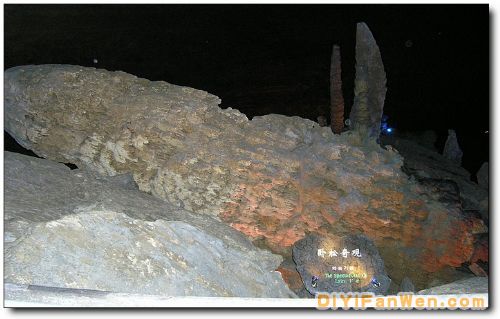 黃龍洞圖片
