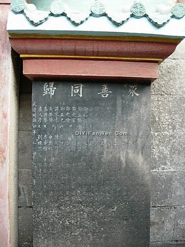 石寶寨圖圖片