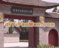 林楓同志故居圖片