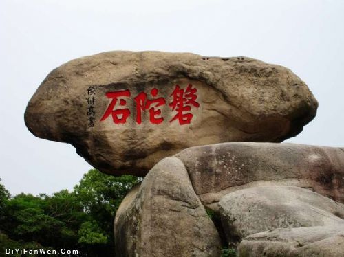 普陀山圖片