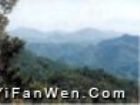 黎母山森林公園