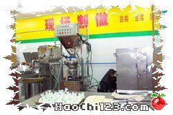 豆腐腦和老豆腐