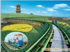 山東地下大峽谷旅遊區