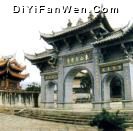 東岩山圖片