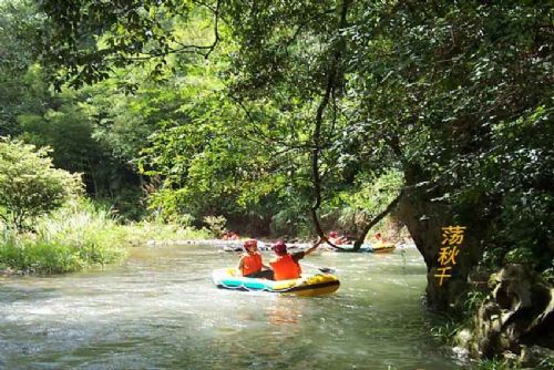 瀏陽河大圍山峽谷漂流圖片