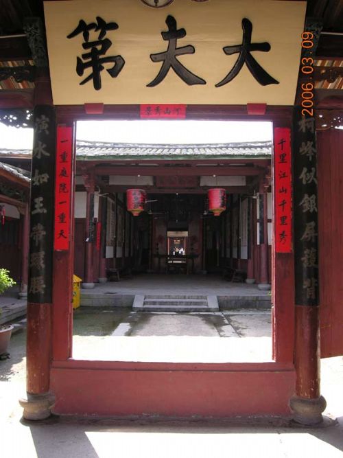 宏琳厝文化圖片
