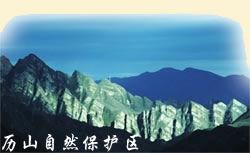 歷山圖片