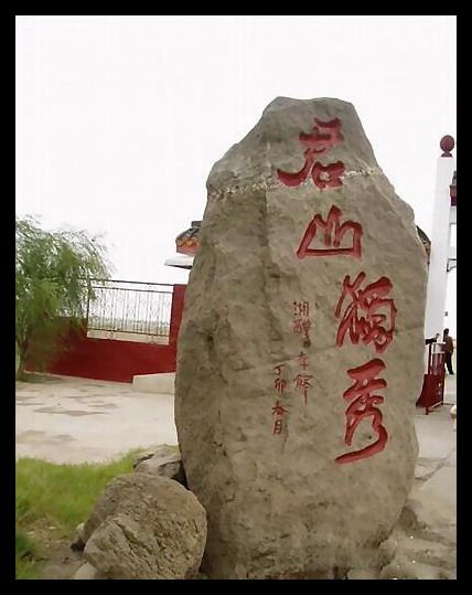 湖南君山圖片