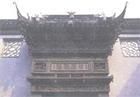 洞庭東山明善堂圖片