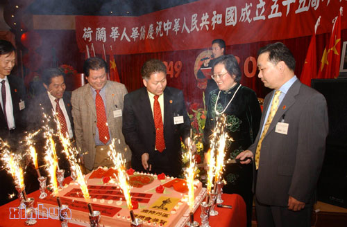 國慶節圖片——荷蘭鹿特丹