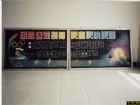大學生黑板報欣賞