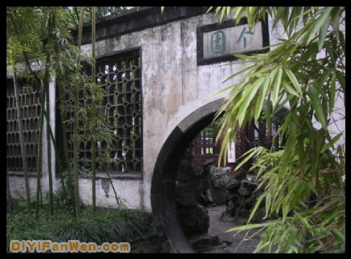 江蘇個園圖片