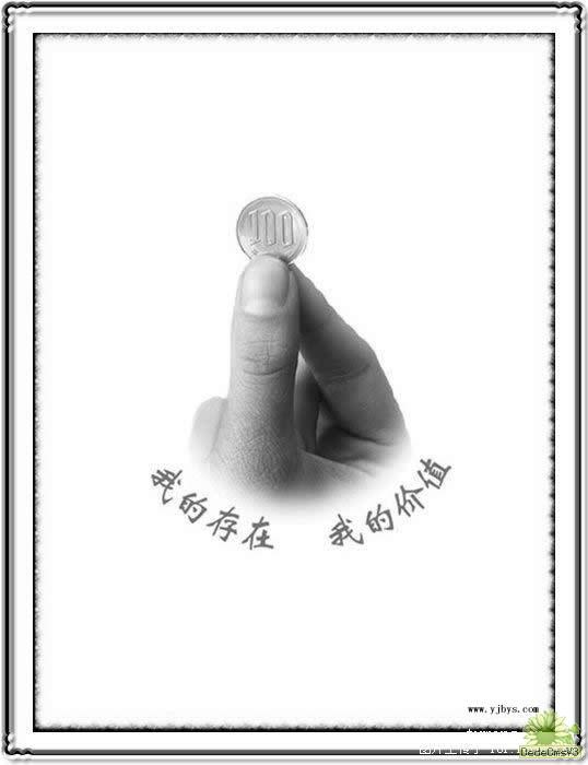 硬幣黑白簡歷封面