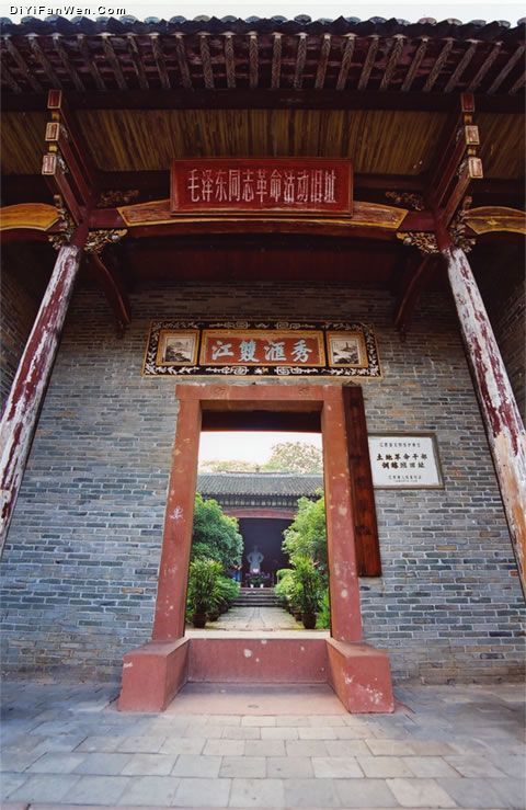 瀲江書院圖片