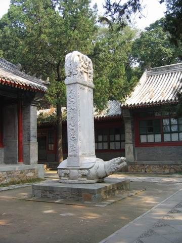 八大處公園圖片