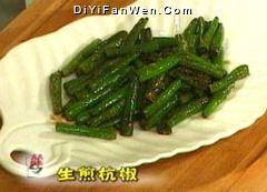 生煎杭椒