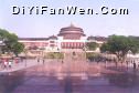 重慶市人民大禮堂圖片