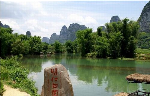 廣西明仕田園美景圖片