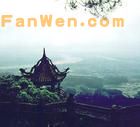 桂平西山風景名勝區圖片