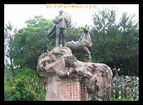 湖南韶山圖片
