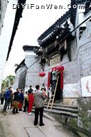 廿八都圖片