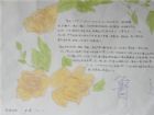 關於魯迅的手抄報：橫眉冷對千夫指