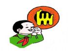 黑板報設計素材(4)