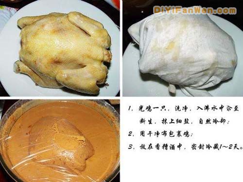 清香沁鼻 學做荷葉香糟雞