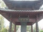 清風閣