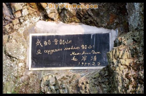 湖南韶山圖片