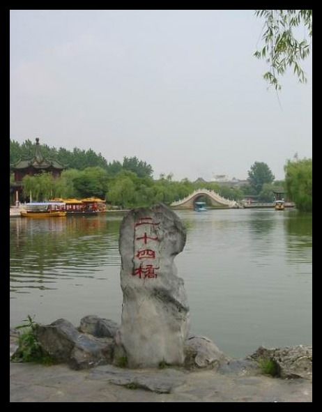 江蘇瘦西湖圖片