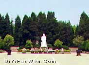 宋慶齡陵園圖片