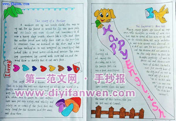 簡單的元旦英語手抄報