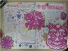 中華傳統文化手抄報：元宵節習俗