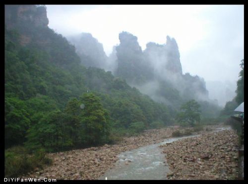 湖南十里畫廊圖片