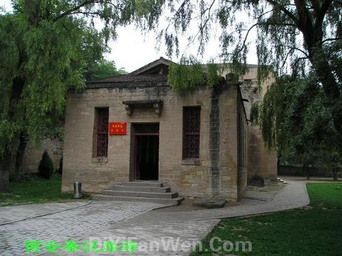 延安革命紀念館圖片