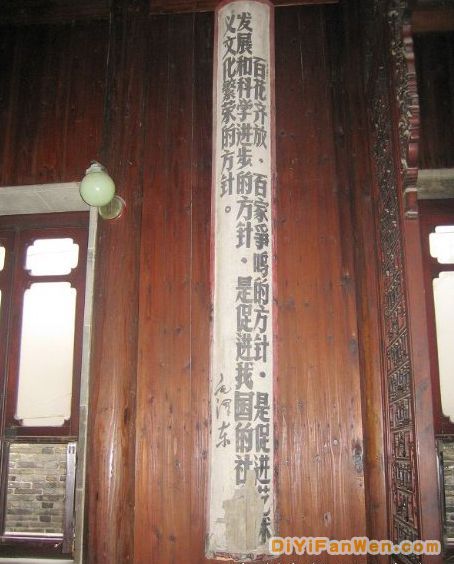揚州汪氏小苑圖片