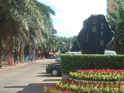 金牛嶺公園圖片