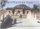 明魯荒王陵圖片