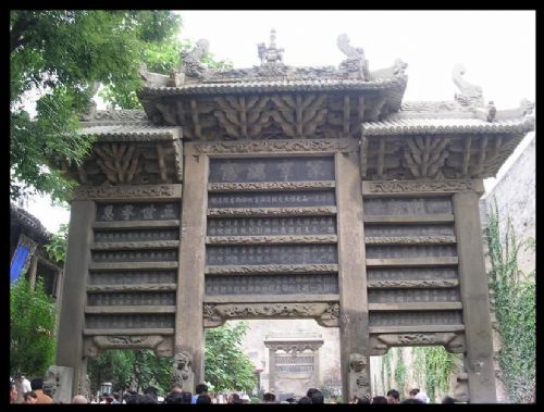 山西皇城相府圖片