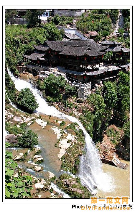 芙蓉鎮圖片