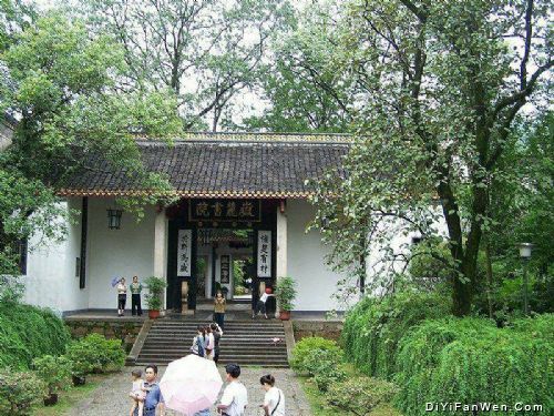 嶽麓書院圖片