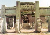 羑里城遺址圖片